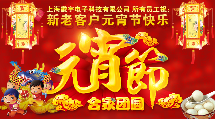 �Ϻ�������ӿƼ����޹�˾��ף���Ͽ͑�Ԫ����(ji��)�옷