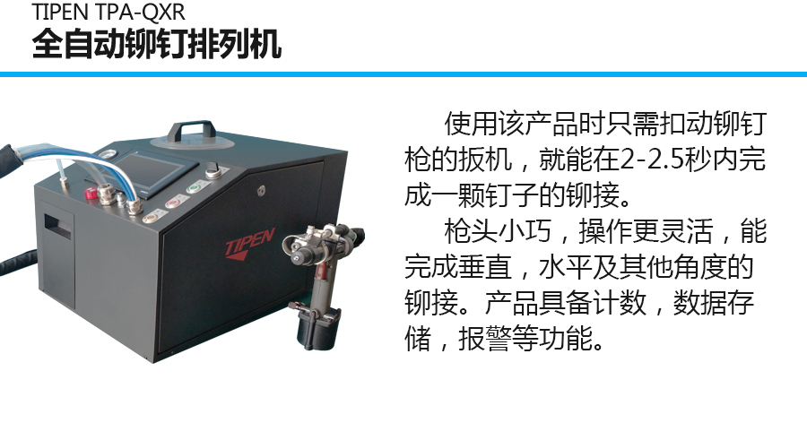 ȫ�Ԅ�(d��ng)���ЙC(j��)�DƬ