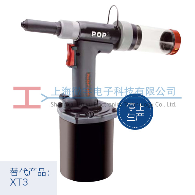 ProSet®3400 POP�p��������Tᔘ�