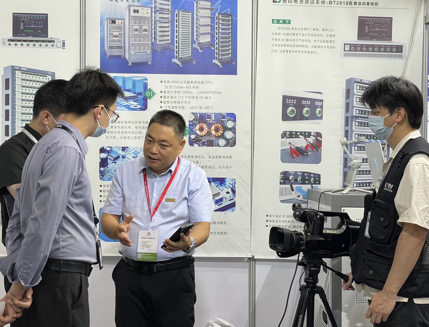 WBE2023展會(huì)03.jpg WBE2023展會(huì)03.jpg