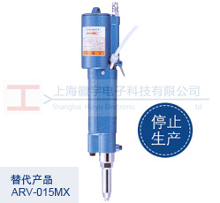 ARV-015S�Qֱ�� �r���Tᔘ��a(ch��n)Ʒչʾ�D